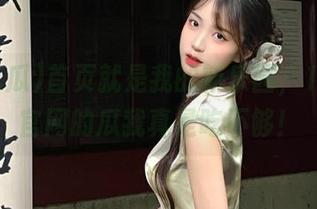 首页就是我的新乐园，17吃瓜官网的瓜我真是吃不够！
