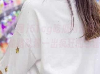 51cg吃瓜网传送门开启，回家的路就像一出疯狂的芭蕾！