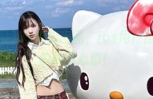 51吃瓜出品，ios用户摇摇欲坠的刷瓜心情！
