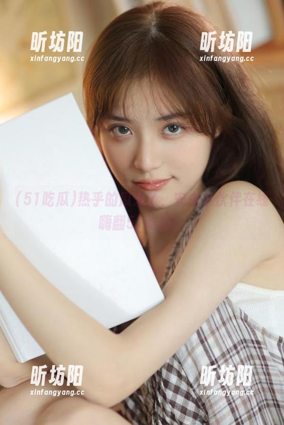 51吃瓜 热乎的瓜来了,安卓小伙伴在线嗨翻51吃瓜!