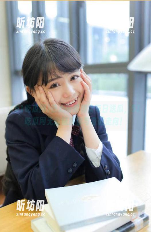 51吃瓜网 热心朝阳群众每日送瓜,51吃瓜网无敌链接你与奇葩走向!