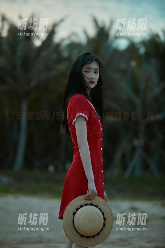 51吃瓜网 51吃瓜网页,翻翻看看,八卦多如牛毛!