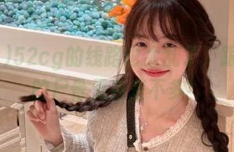 52cg的线路也太乱了，跟我上次的尸骨无存差不多！