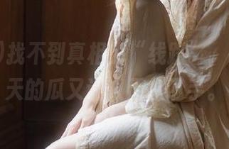 找不到真相的“线路”，cg网今天的瓜又让人无从下手。