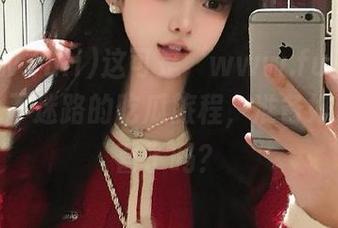 这可是‘www.fuli2.sk’，永不迷路的吃瓜旅程，准备好迎接惊喜了吗？