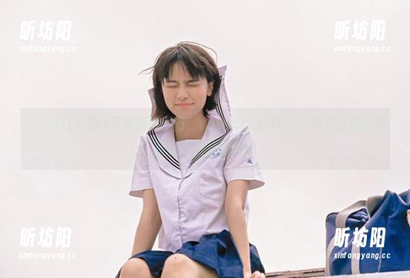 zzzttt333 不更新也不行,www.zzzttt333苹果版这次简直是胡编乱造啊!