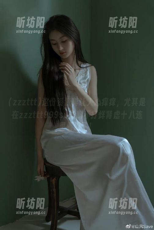 zzzttt 这份资源真让人心痒痒,尤其是在zzzttt999su黑料不打烊肾虚十八连里看瓜了!