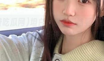 坦白，我在纠结要不要发个链接，结果果断点进了免费吃瓜网。