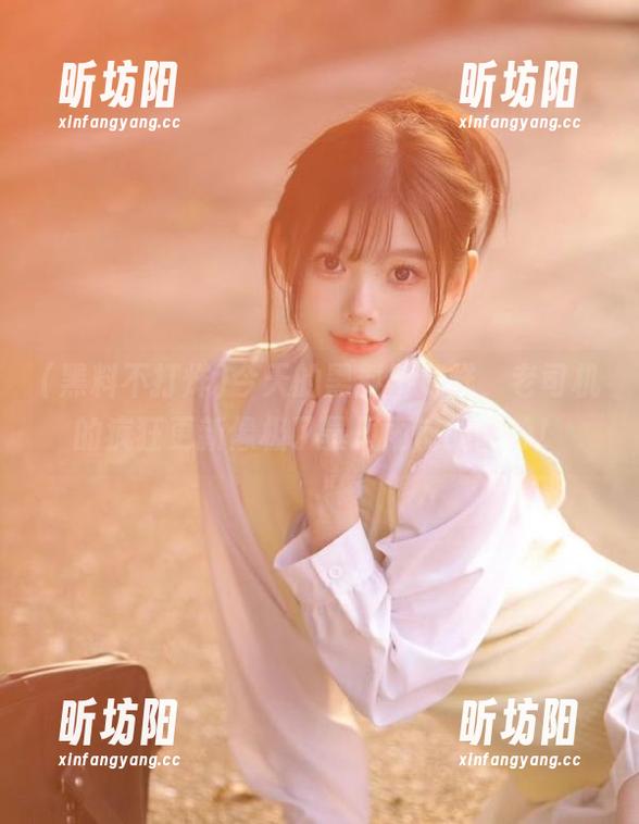 黑料不打烊 今天的黑料不打烊,老司机的疯狂更新像极了暴风雨前的寂静!