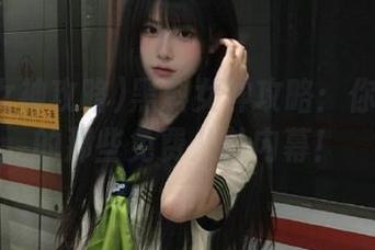 黑料女神攻略：你不知道的那些免费八卦内幕！