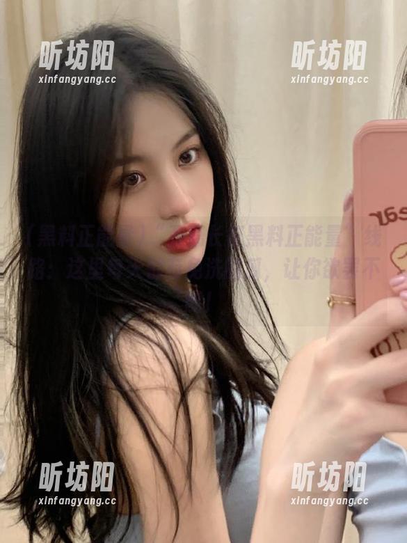 “万篇长征黑料正能量”线路：这里每天都有免洗的瓜，让你欲罢不能！
