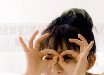 黑料正能量zzzttt入口探秘：哪个瓜更让人欲罢不能？