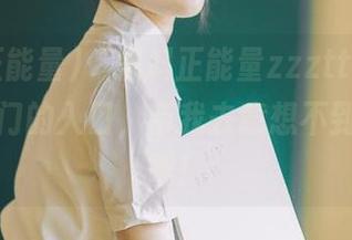 “黑料正能量zzzttt”，幽灵传送门的入口，带我去意想不到的地方吧！