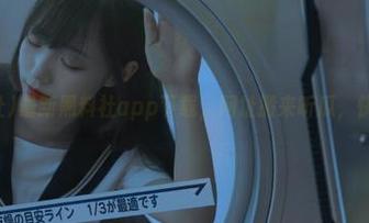 最新黑料社app下载，网址搬来听瓜，快上车！