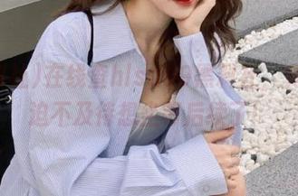 在线查hlsa09黑料社，真有点迫不及待想坐等后续了！