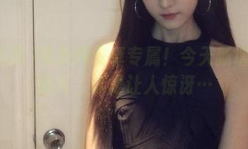 黑料网安卓专属！今天新增曝光图片，真是让人惊讶…