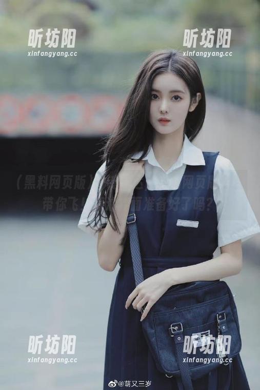 一键直达，黑料网页版免费带你飞！葱油拌面准备好了吗？