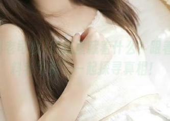 链接里藏着什么？跟着“黑料老司机”一起探寻真相！