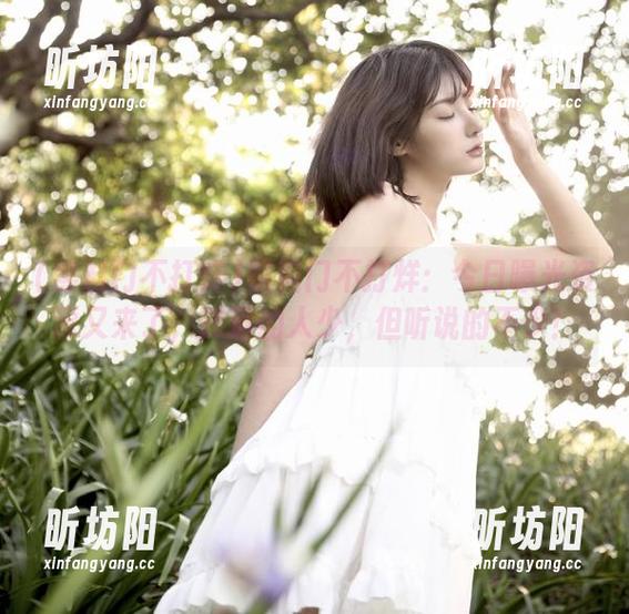 黑料门不打烊 黑料门不打烊:今日曝光资源又来了,知道的人少,但听说的不少!
